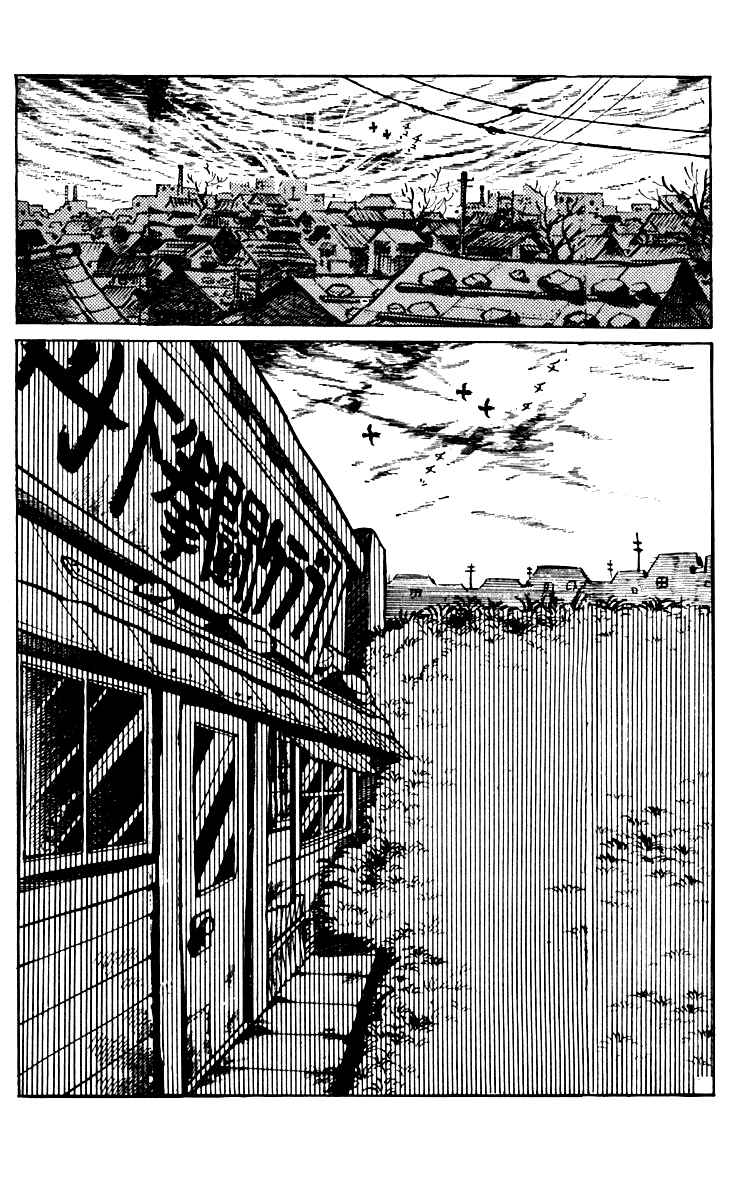 Ashita no Joe Chapter 57-58 - Page 51