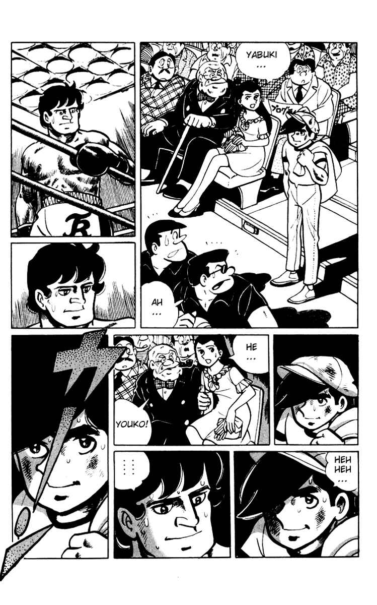 Ashita no Joe Chapter 57-58 - Page 7
