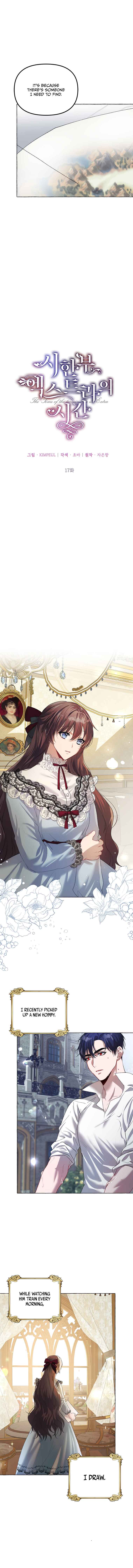Karina's Last Days Chapter 17 - Page 2