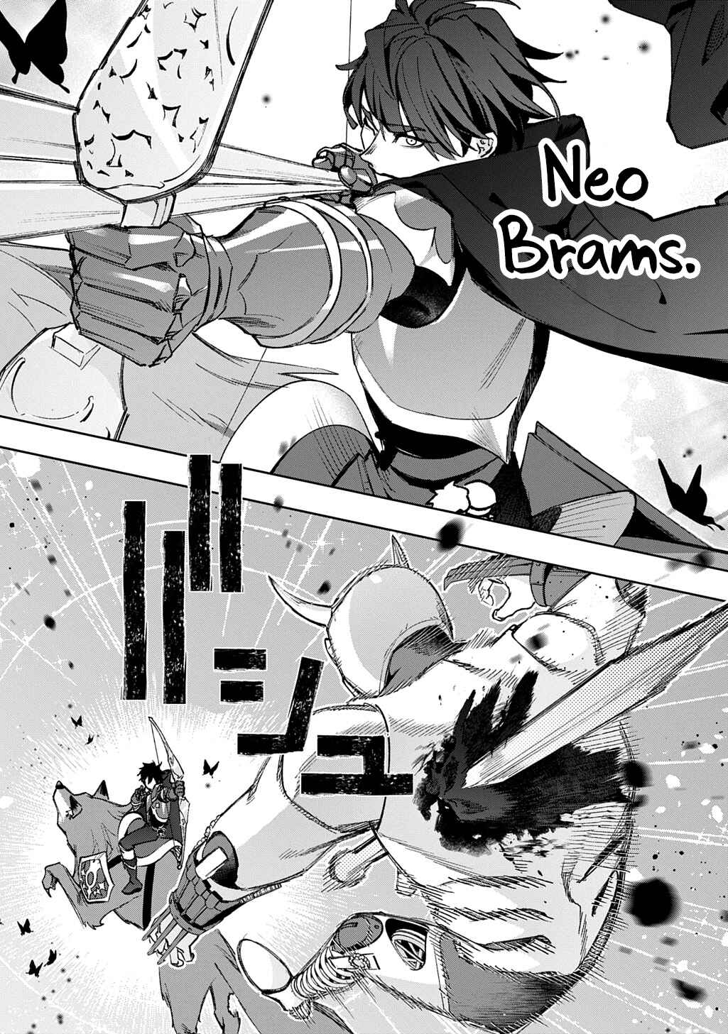 Hametsu no Oukoku Chapter 58 - Page 17