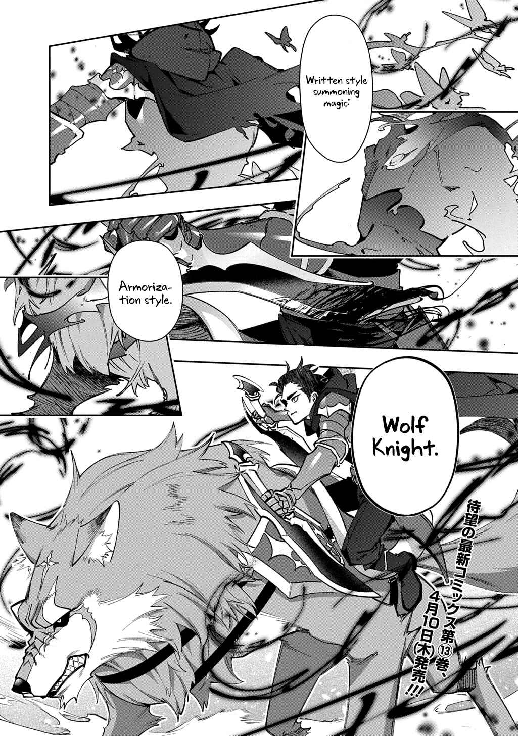 Hametsu no Oukoku Chapter 58 - Page 2