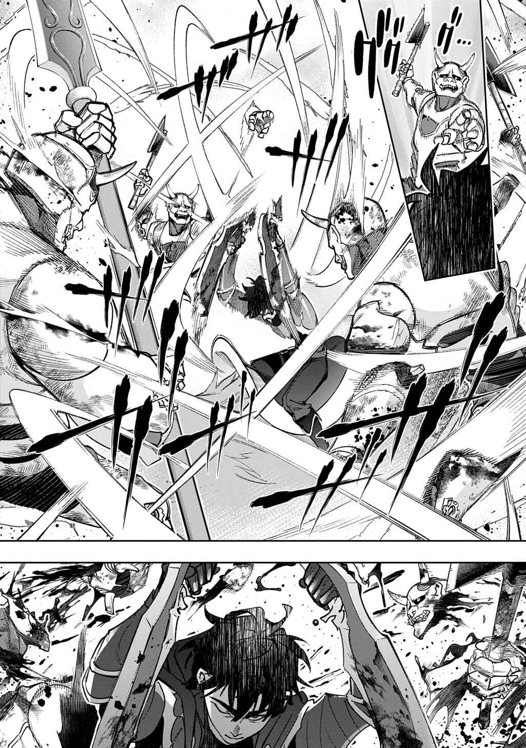 Hametsu no Oukoku Chapter 58 - Page 24
