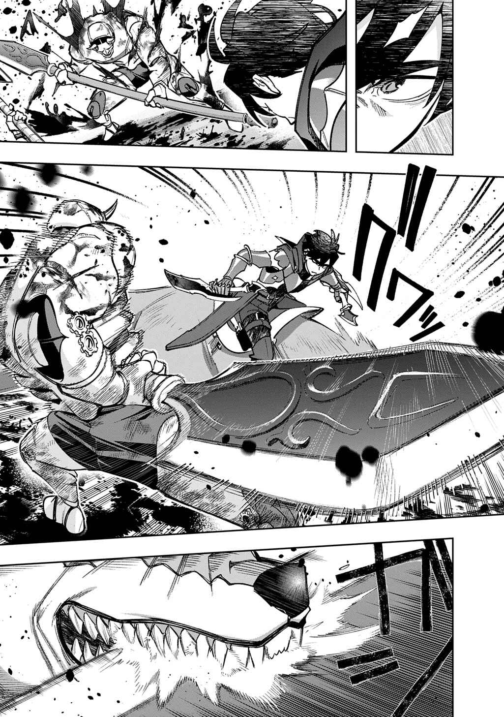 Hametsu no Oukoku Chapter 58 - Page 25