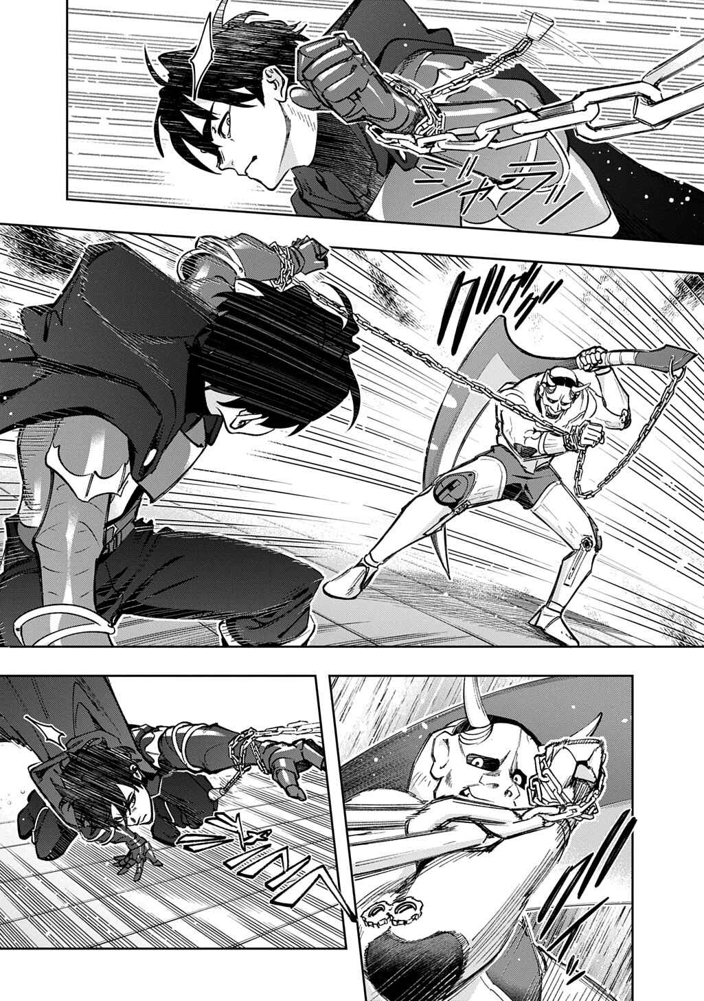 Hametsu no Oukoku Chapter 58 - Page 29