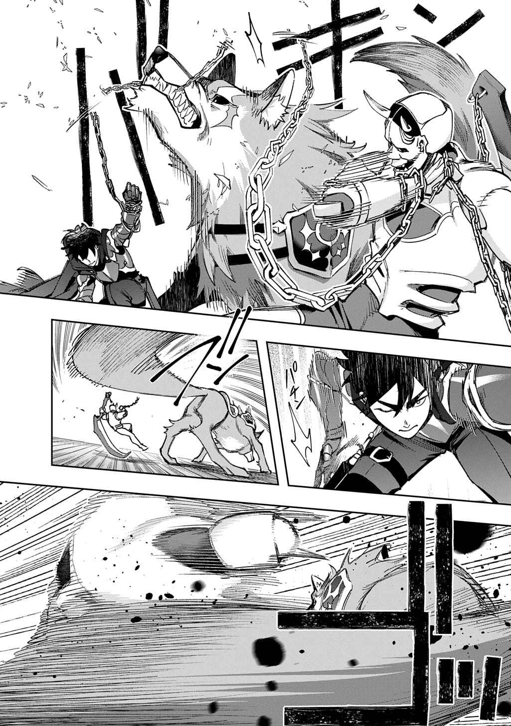 Hametsu no Oukoku Chapter 58 - Page 30