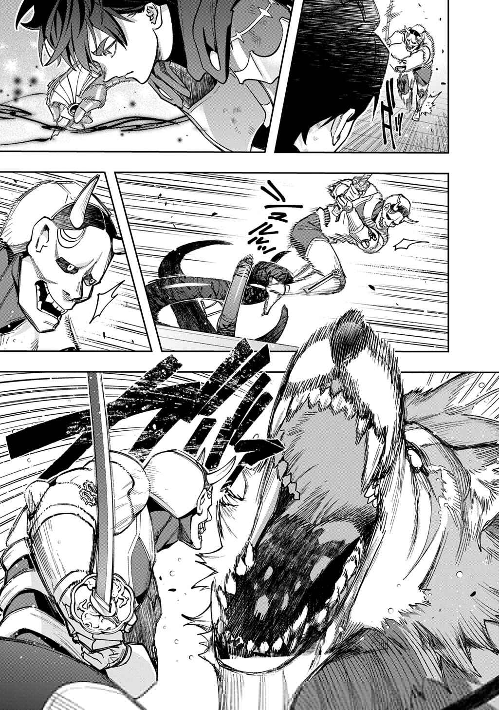 Hametsu no Oukoku Chapter 58 - Page 39