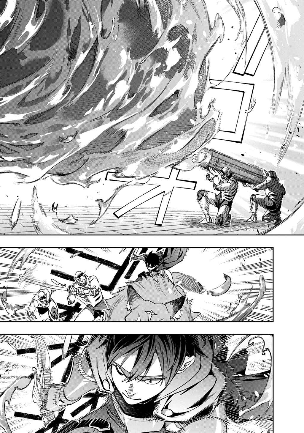 Hametsu no Oukoku Chapter 58 - Page 45