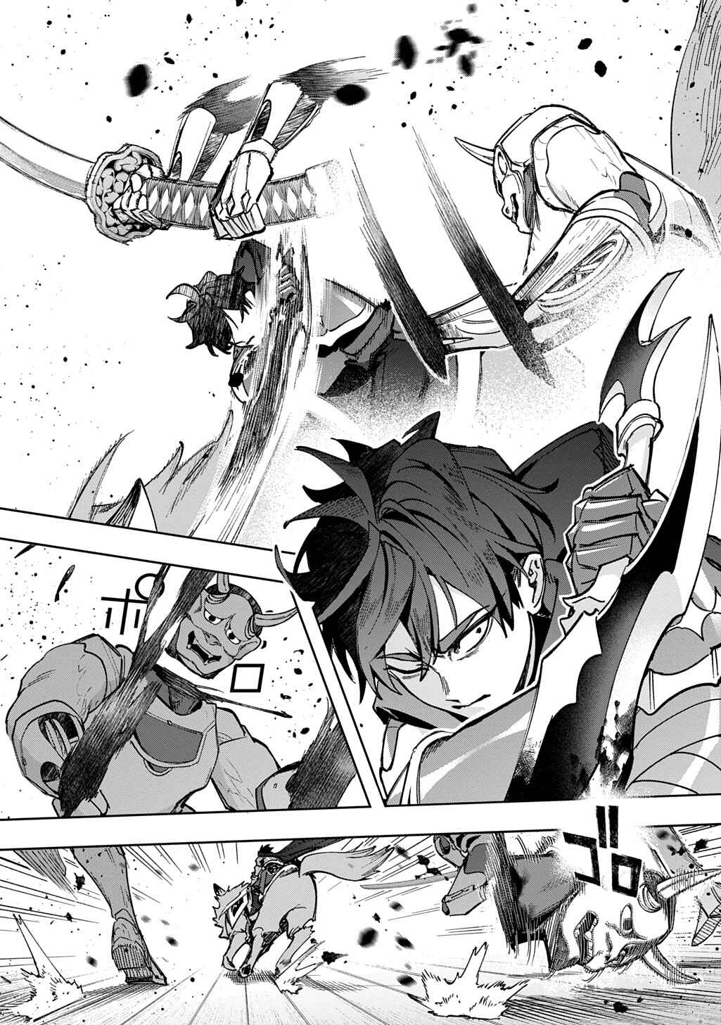 Hametsu no Oukoku Chapter 58 - Page 8