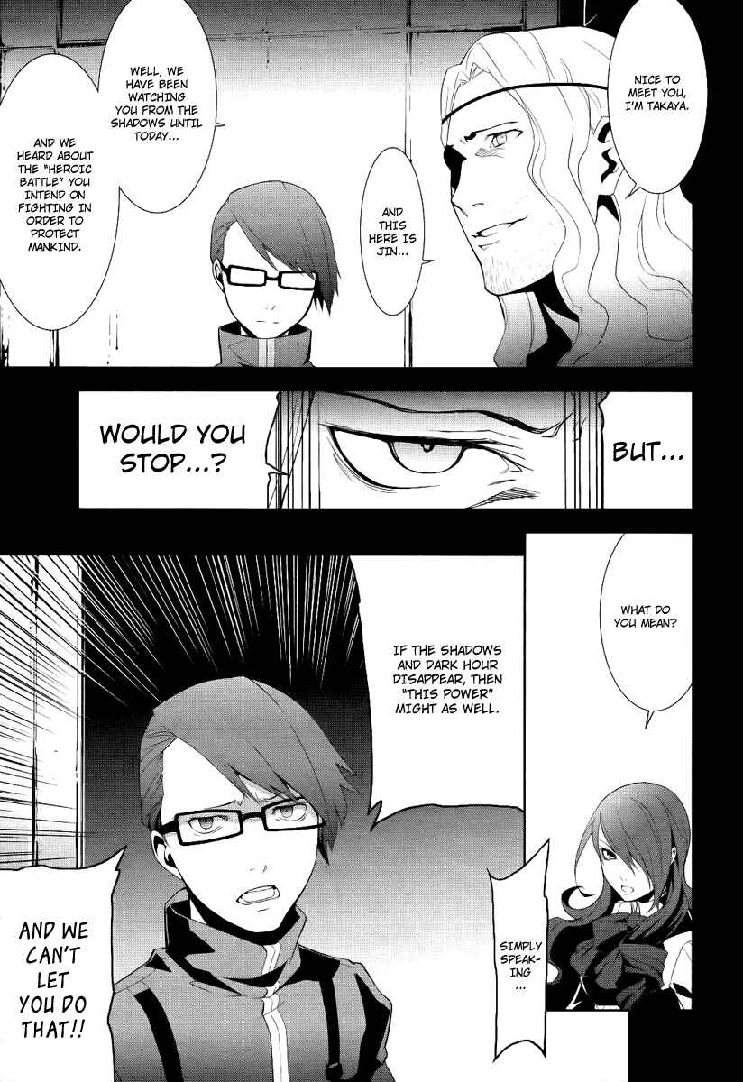 Persona 3 Chapter 20 - Page 3