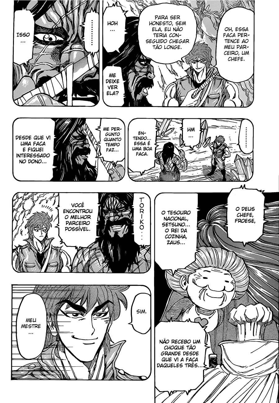 TORIKO Chapter 123 - Page 17