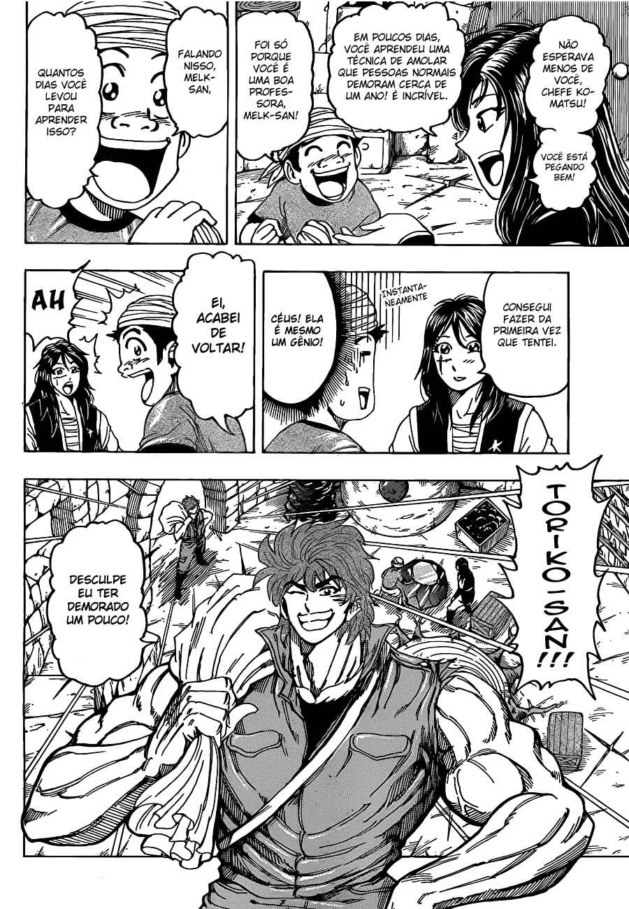 TORIKO Chapter 123 - Page 7