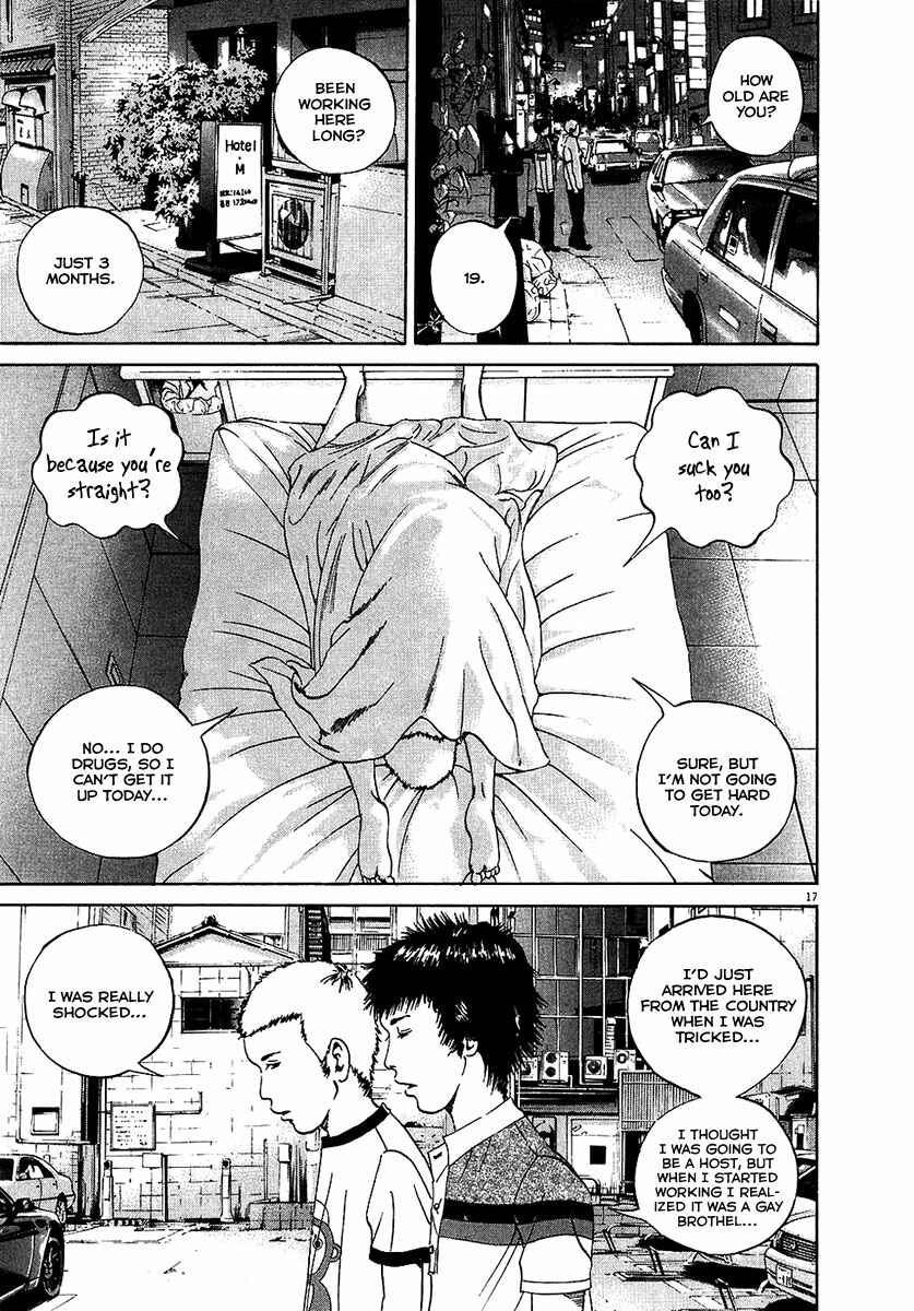 Yamikin Ushijima-kun Chapter 26 - Page 18