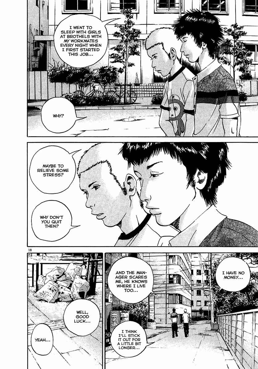Yamikin Ushijima-kun Chapter 26 - Page 19