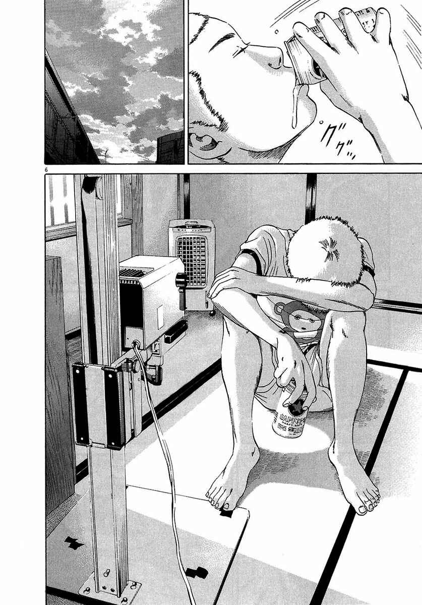 Yamikin Ushijima-kun Chapter 26 - Page 7