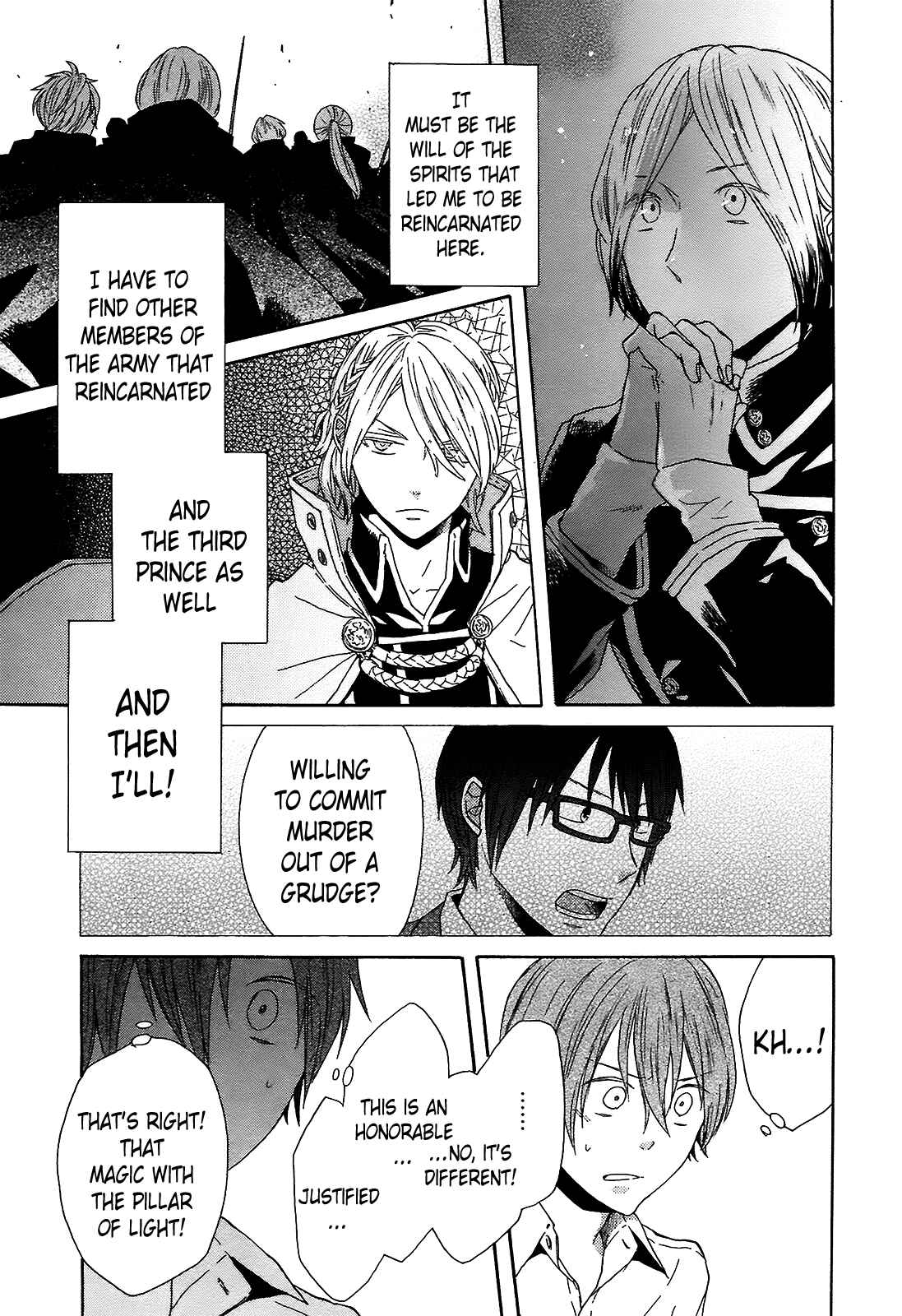 Bokura no Kiseki Chapter 43 - Page 15