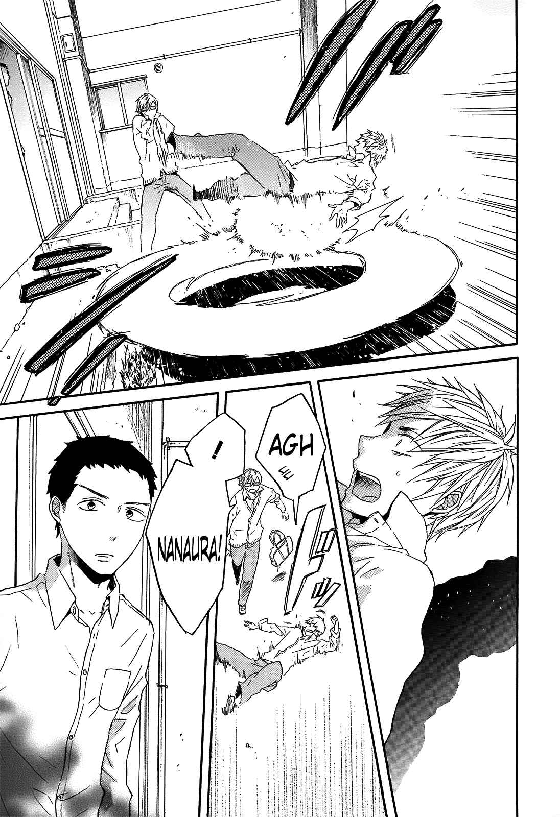 Bokura no Kiseki Chapter 43 - Page 3