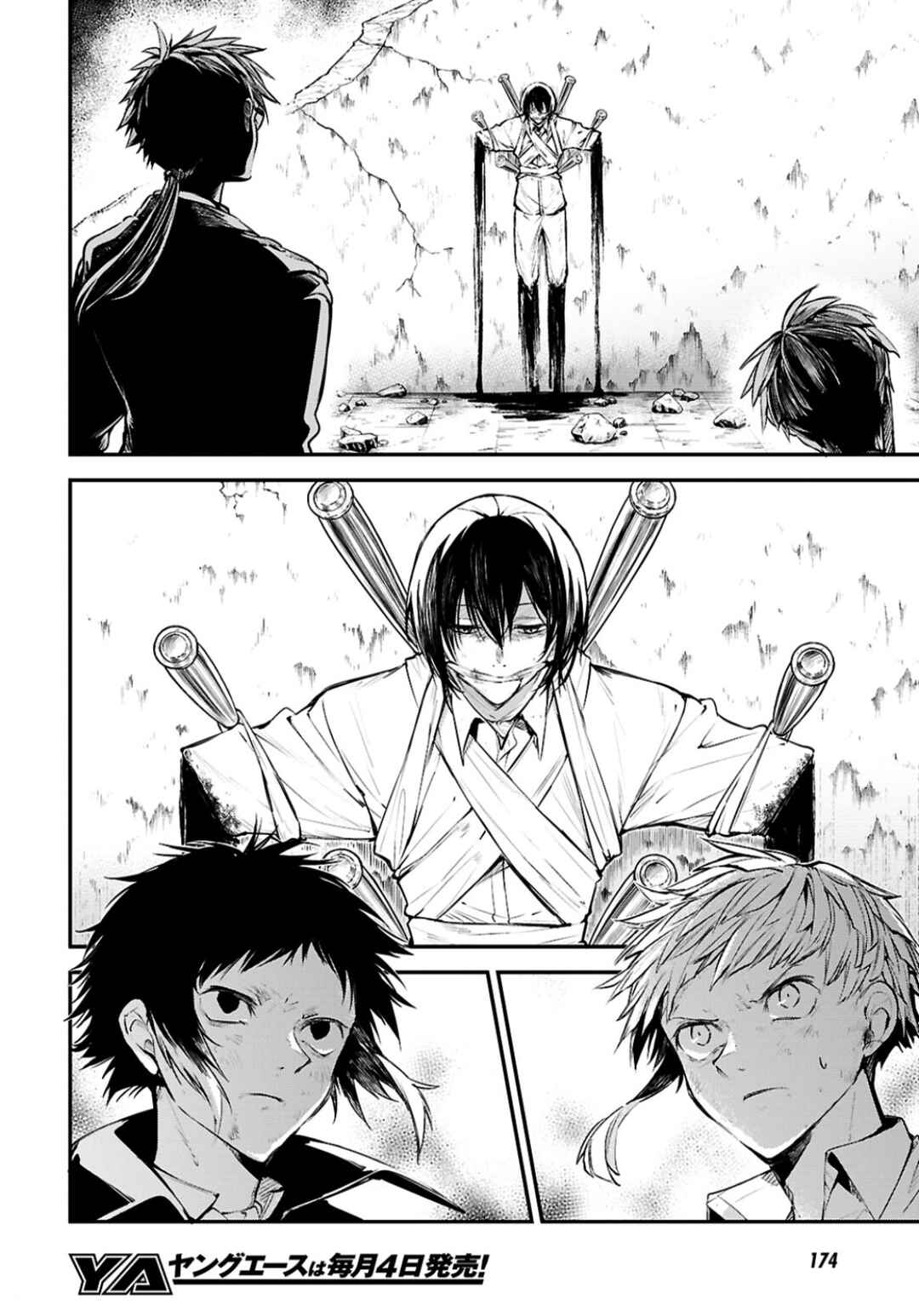 Bungou Stray Dogs Chapter 128 - Page 24