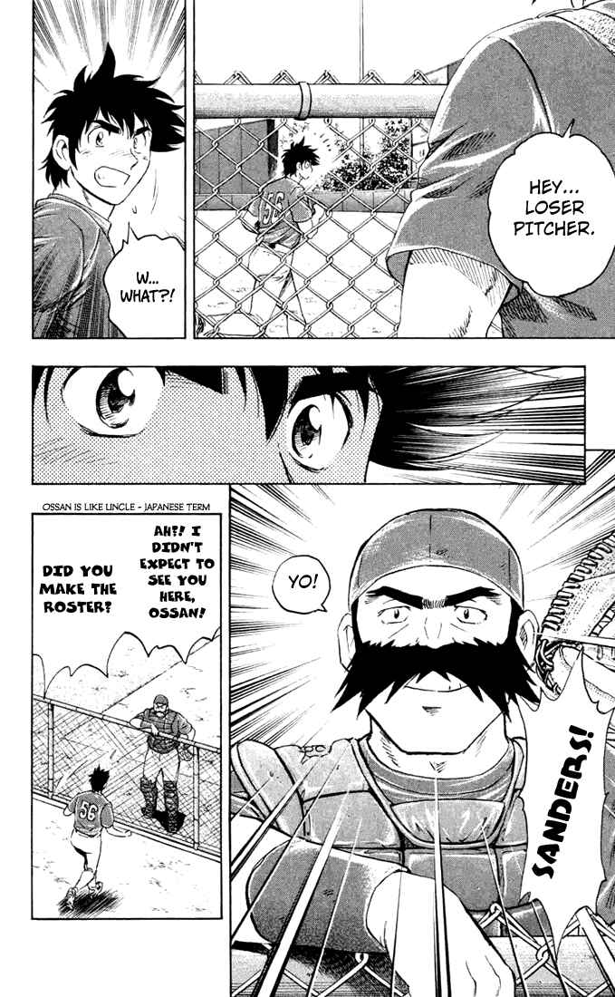 Major Chapter 618 - Page 15