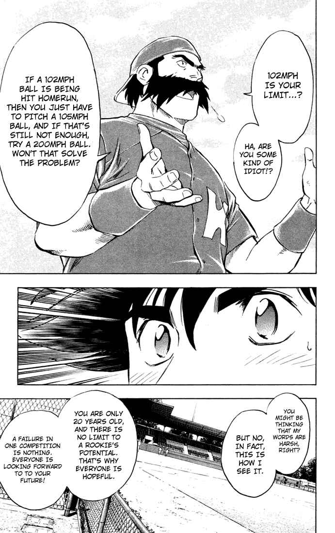 Major Chapter 618 - Page 20