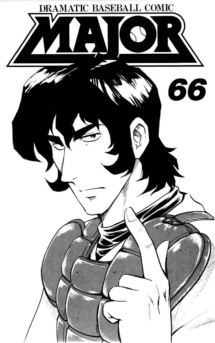 Major Chapter 618 - Page 3