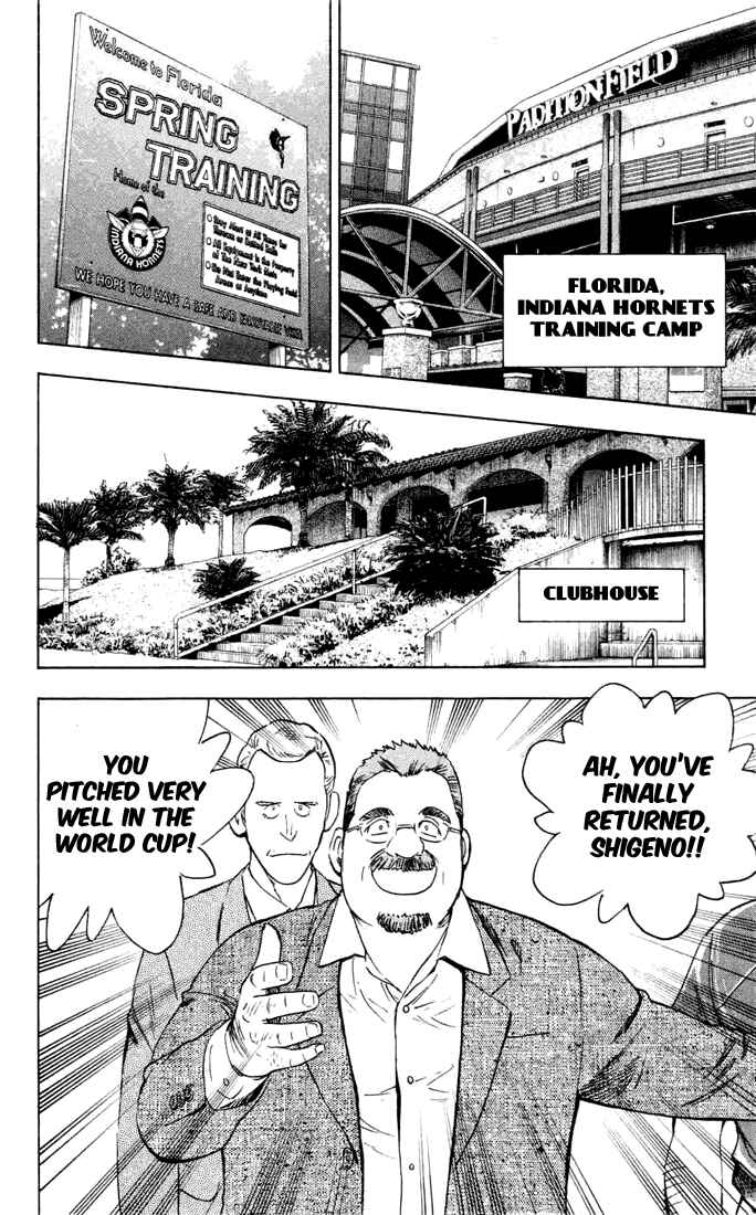 Major Chapter 618 - Page 5