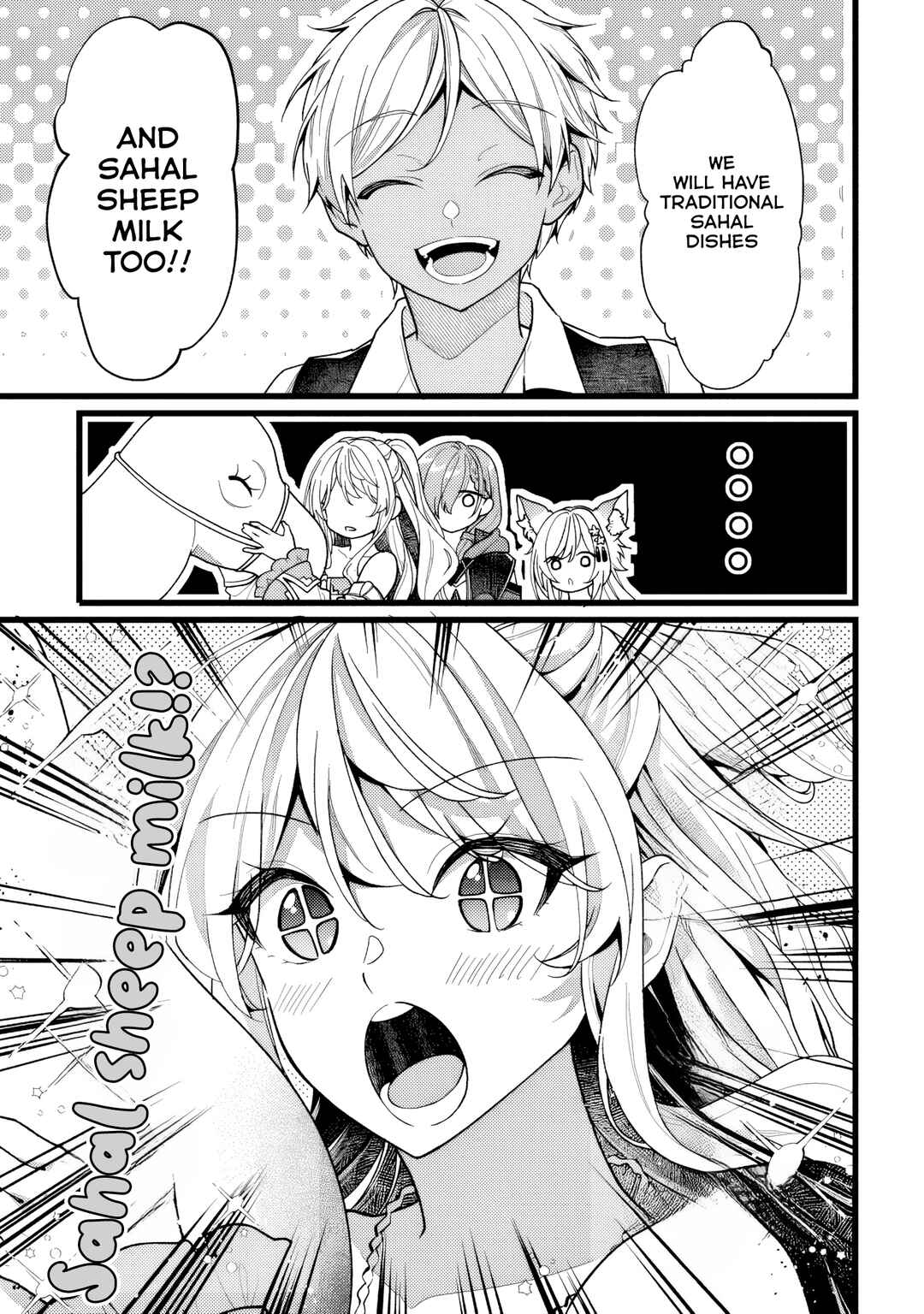 Isekai de Cheat Skill wo Ten'i shita Ore wa, Genjitsu Sekai wo mo Musou Suru - Girls Side ~Kareinaru Otome-tachi no Bouken wa Sekai wo Kaeta~ Chapter 12 - Page 10
