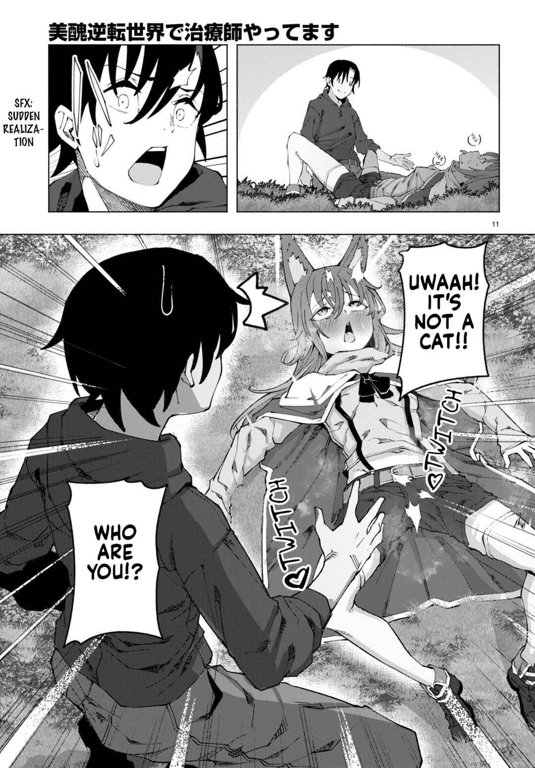 Bishuu Gyakuten Sekai de Chiryoushi Yattemasu Chapter 3 - Page 11
