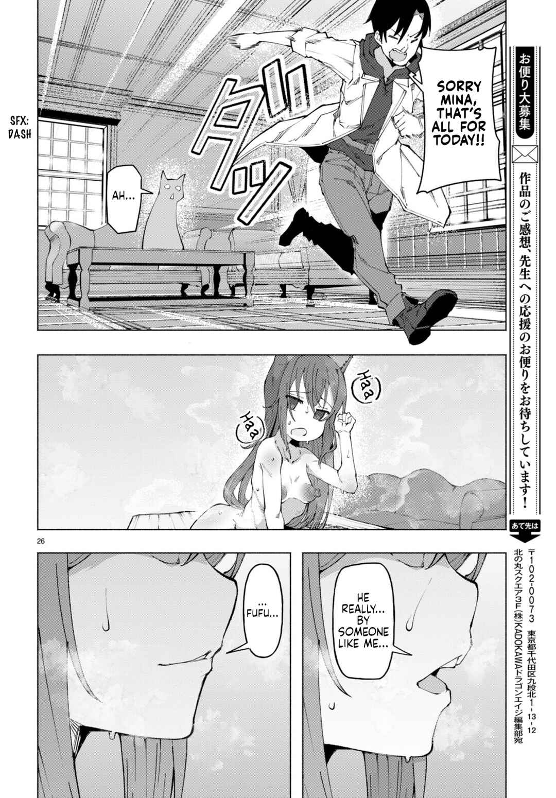 Bishuu Gyakuten Sekai de Chiryoushi Yattemasu Chapter 3 - Page 26