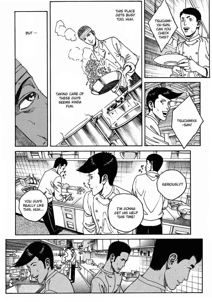 Bambino! Secondo Chapter 6 - Page 13