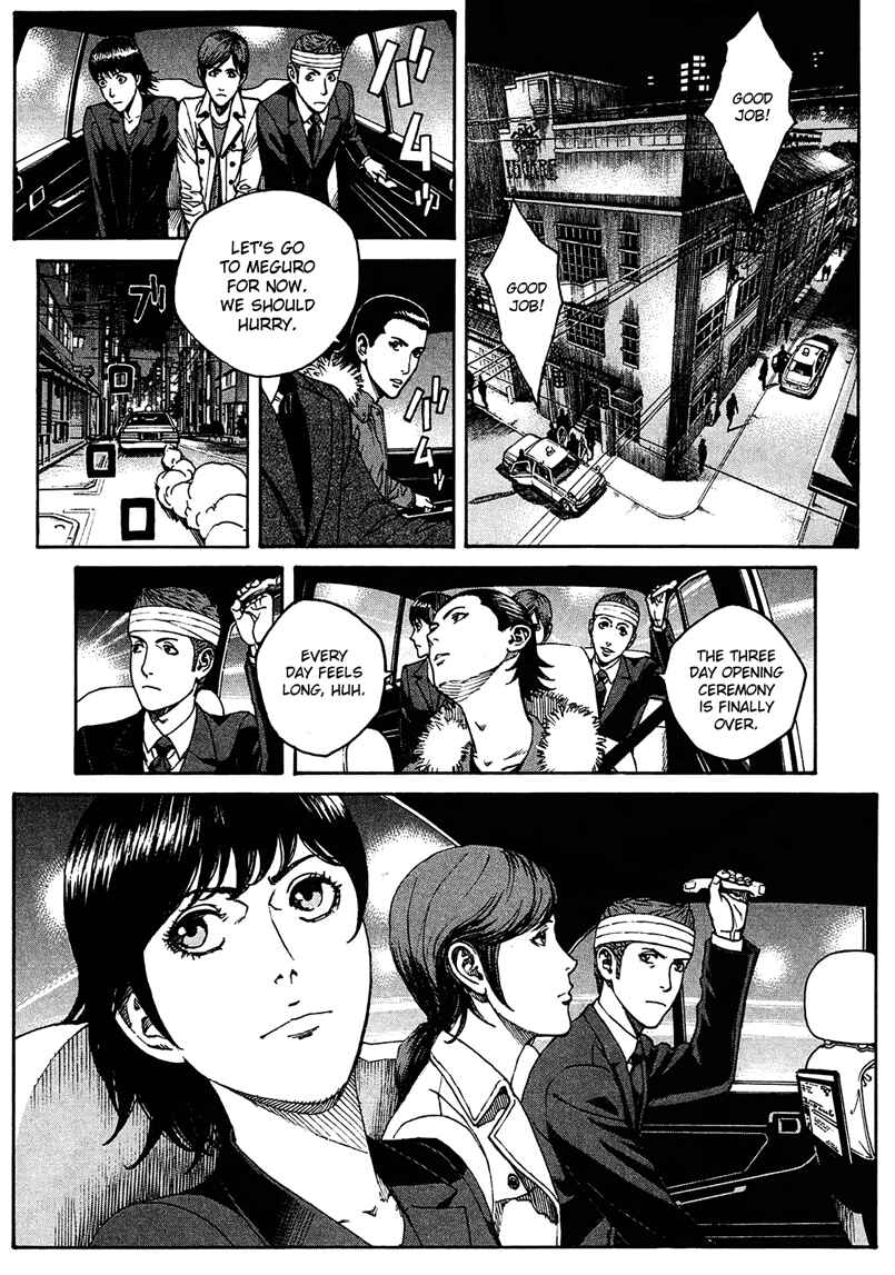 Bambino! Secondo Chapter 6 - Page 4