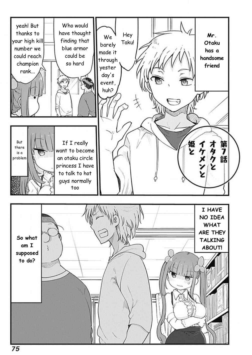 Futaribocchi no OtaCir no Hime Chapter 7 - Page 1