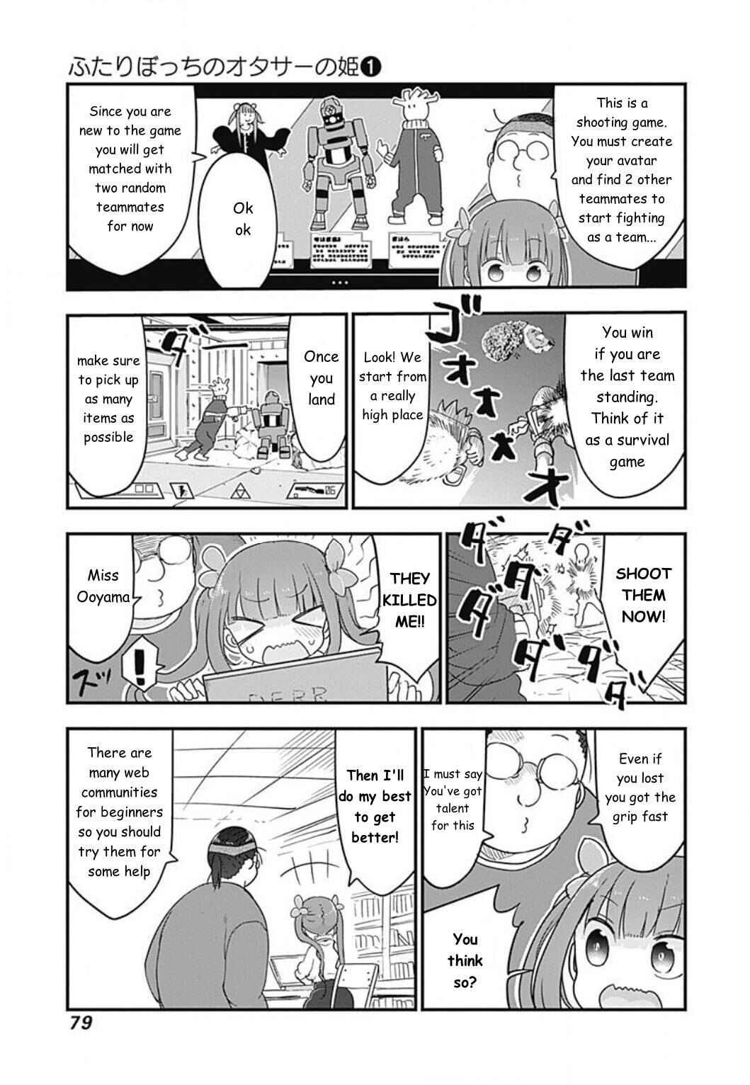 Futaribocchi no OtaCir no Hime Chapter 7 - Page 5