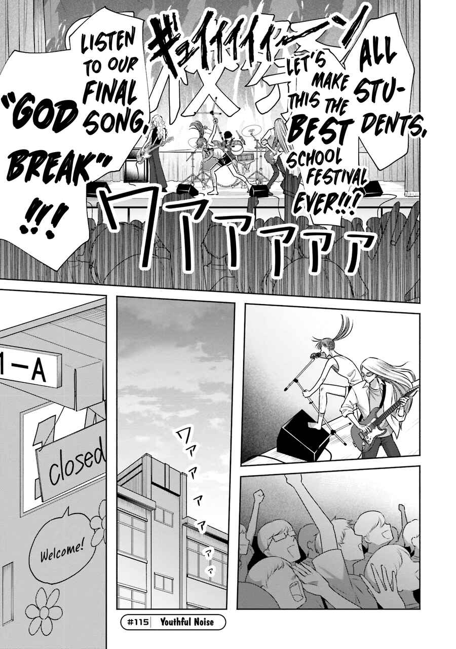 Otaku ni Yasashii Gal wa Inai!? Chapter 25 - Page 14
