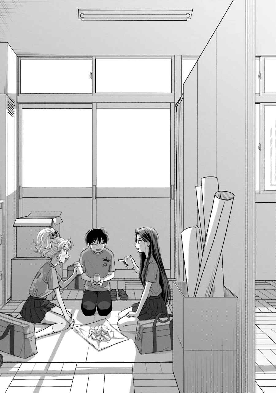 Otaku ni Yasashii Gal wa Inai!? Chapter 25 - Page 16