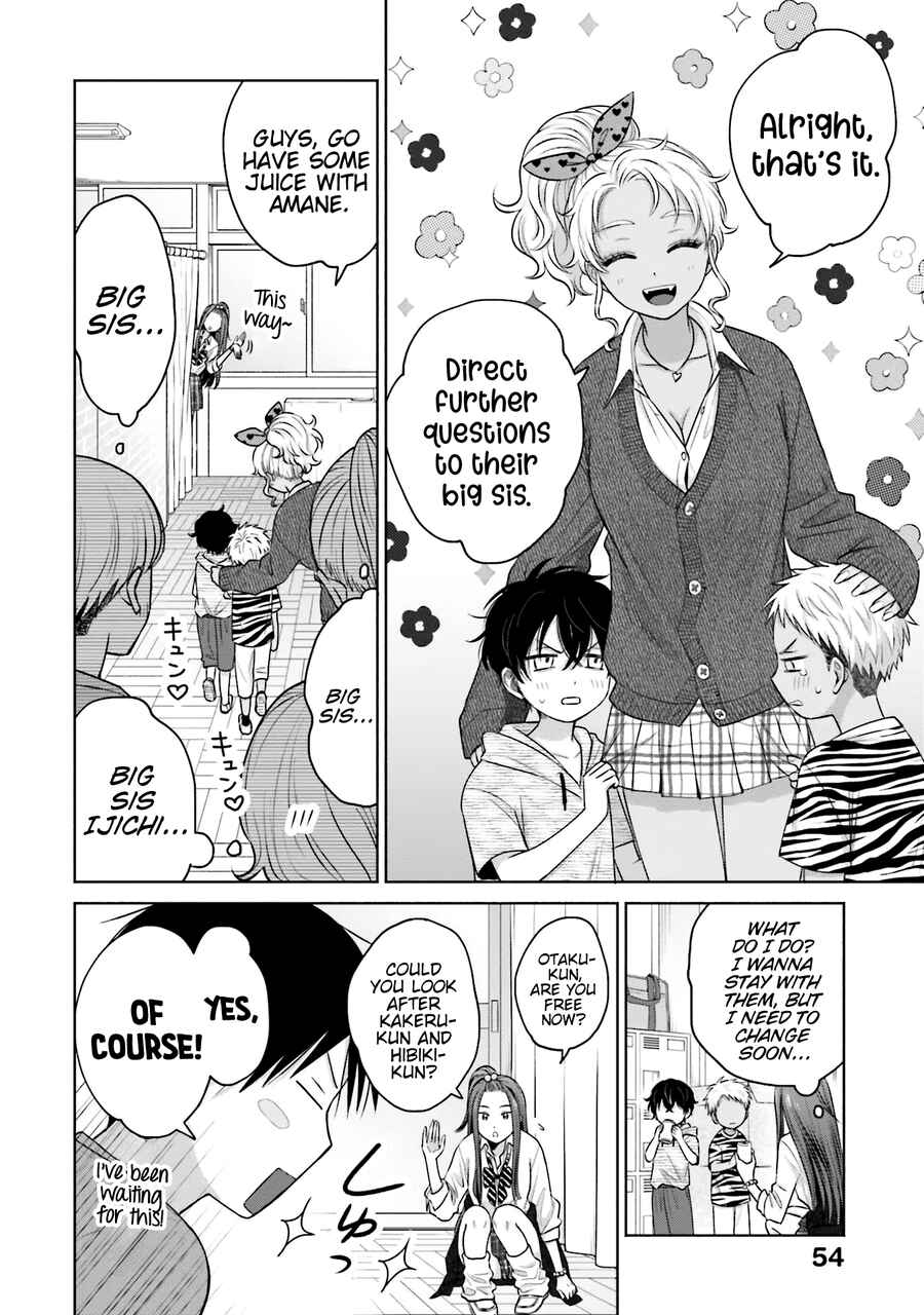 Otaku ni Yasashii Gal wa Inai!? Chapter 25 - Page 3