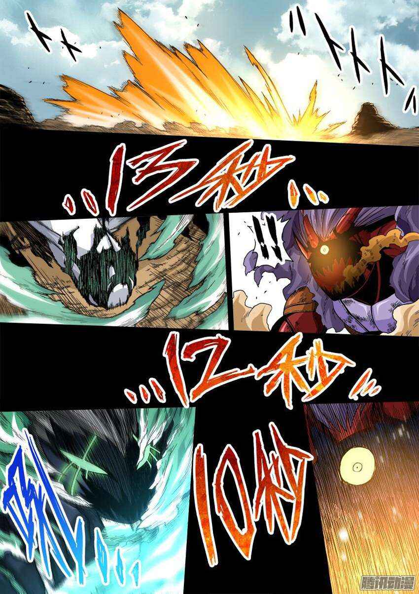 Wu Fist (Extra Chapters) Chapter 13 - Page 7