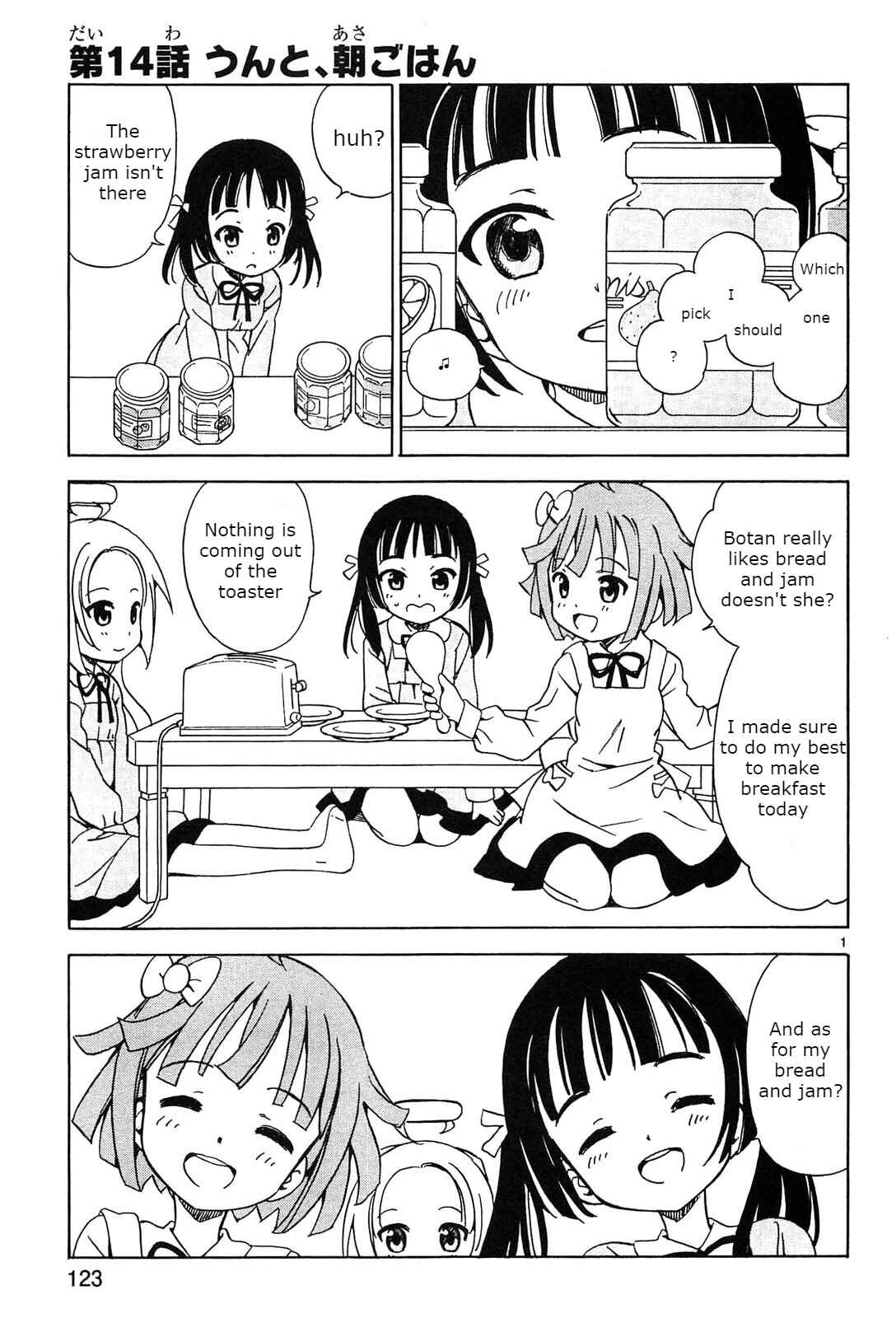 Tenshi no Drop Chapter 14 - Page 1
