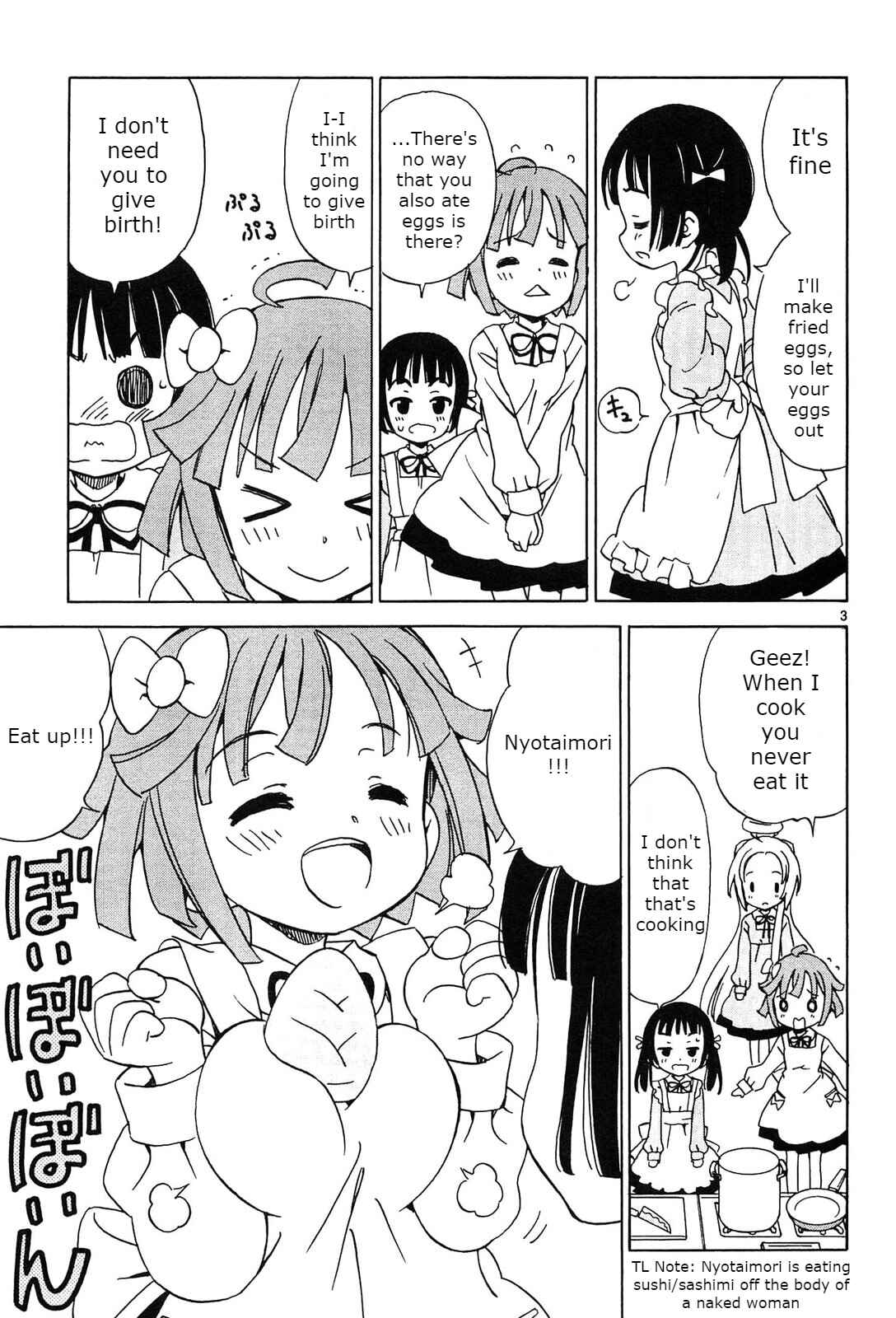 Tenshi no Drop Chapter 14 - Page 3