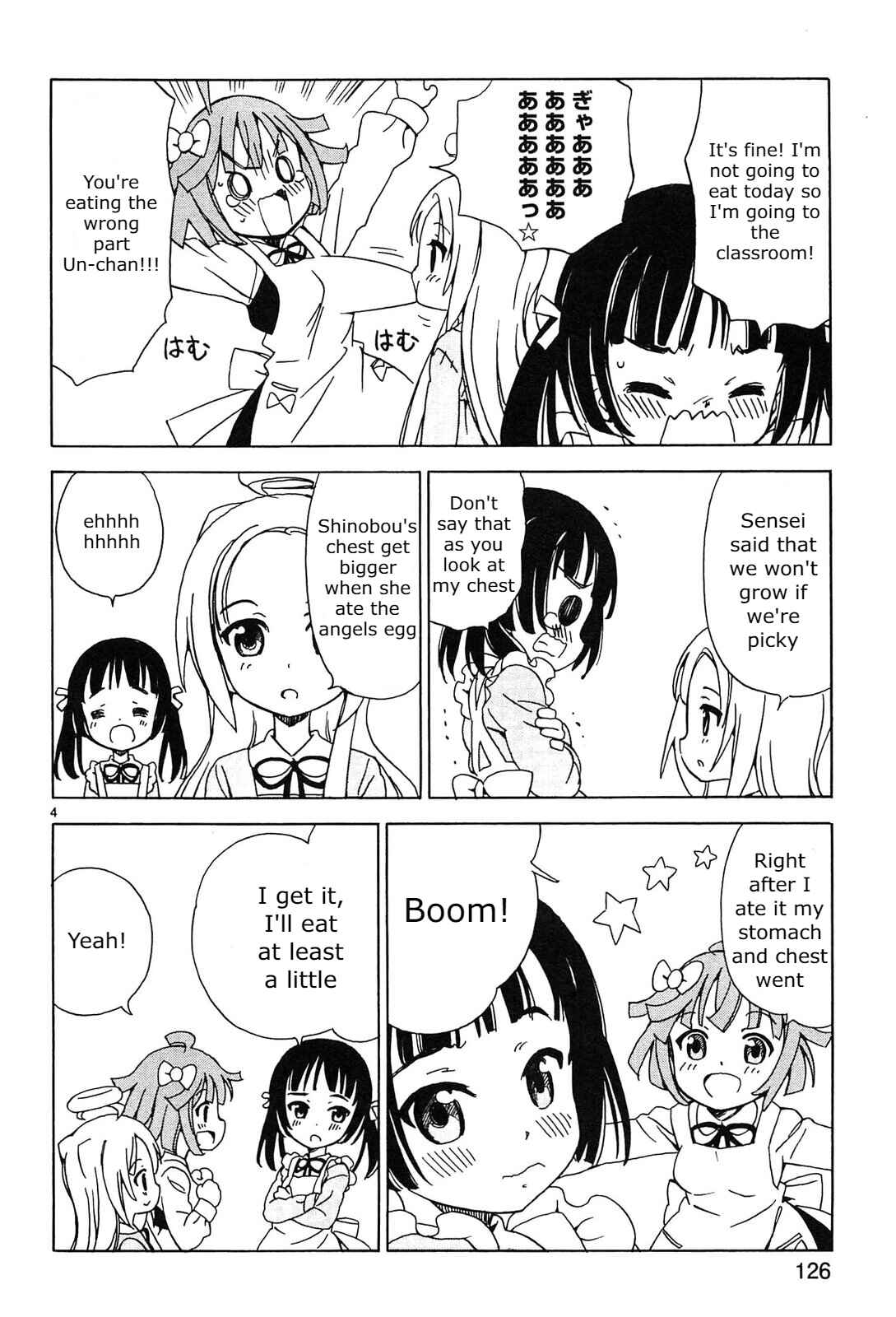 Tenshi no Drop Chapter 14 - Page 4
