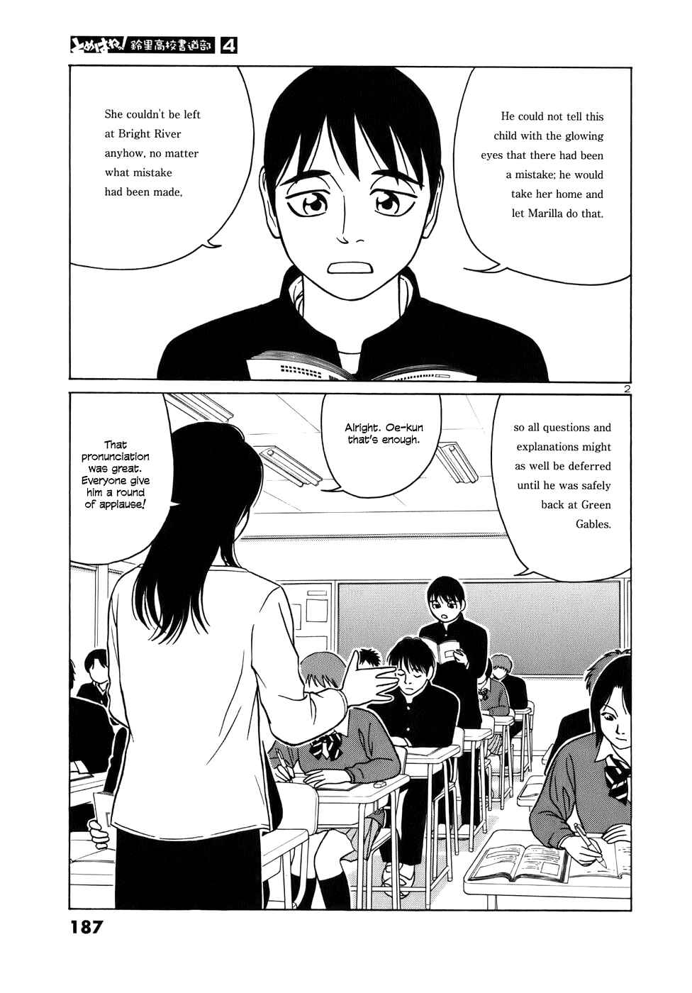 Tomehane! Suzuri Koukou Shodoubu Chapter 49 - Page 2