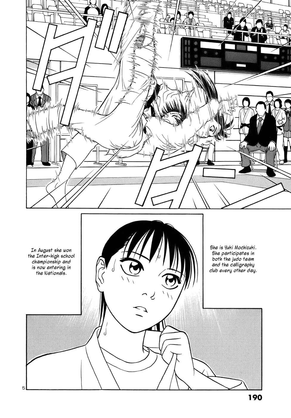 Tomehane! Suzuri Koukou Shodoubu Chapter 49 - Page 5