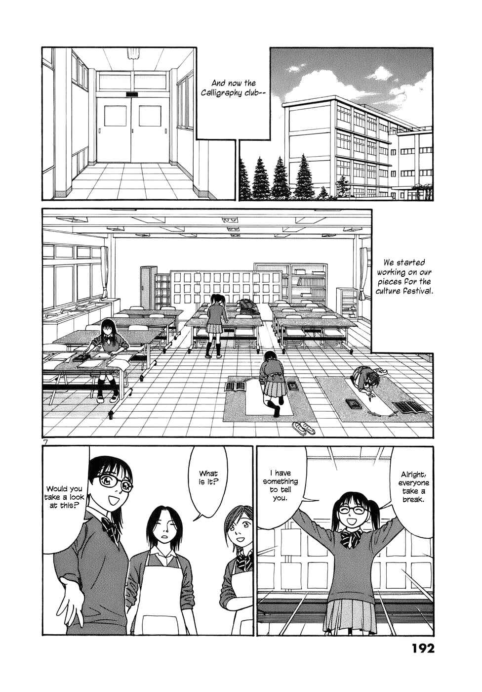 Tomehane! Suzuri Koukou Shodoubu Chapter 49 - Page 7