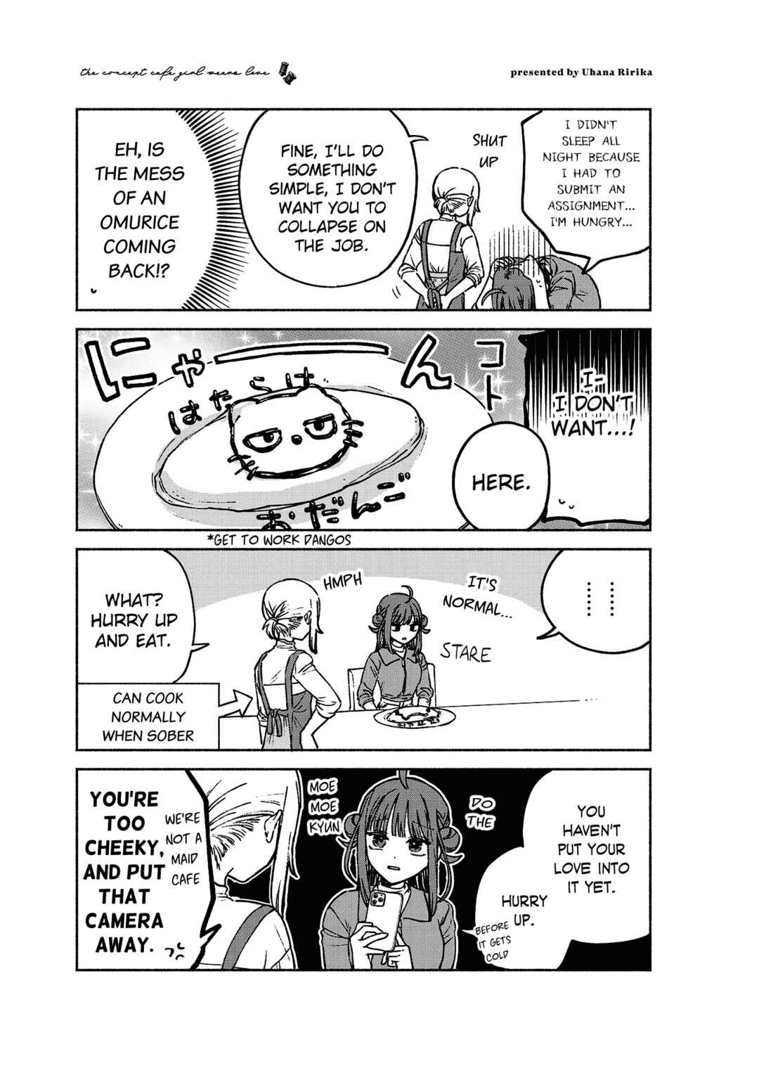 Con Cafe Jou wa Koi wo Kiru Chapter 13.5 - Page 3