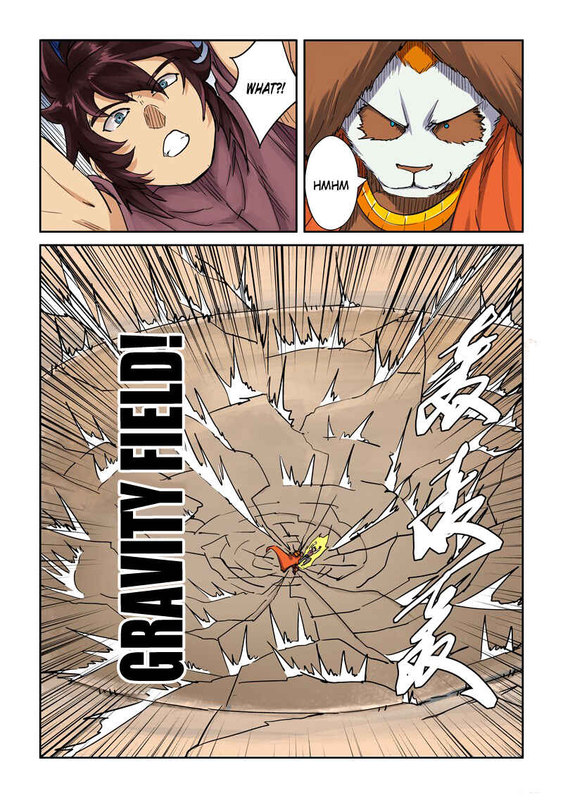 Yāo Shén Jì Chapter 105.5 - Page 3
