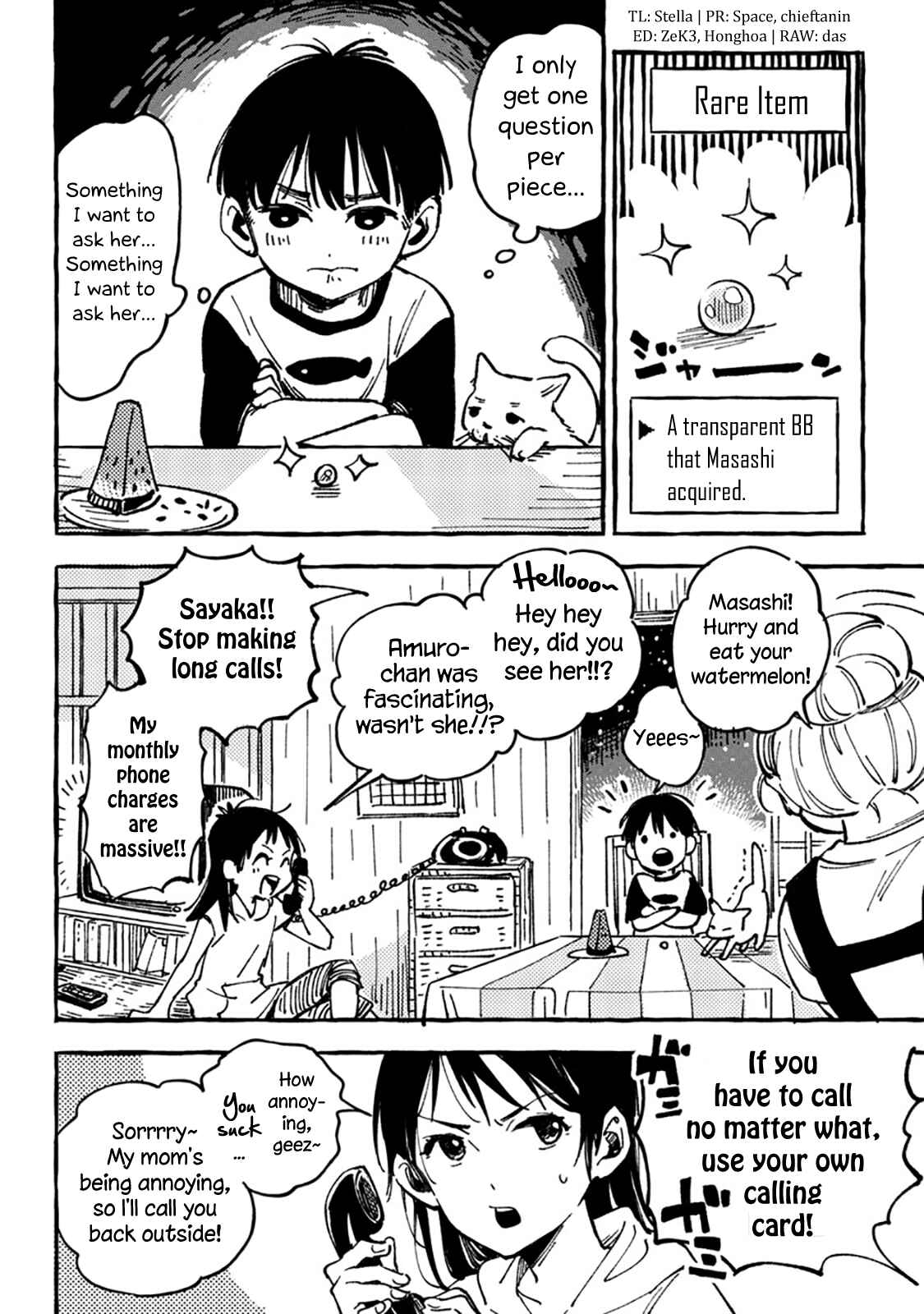 Asako Chapter 3 - Page 2
