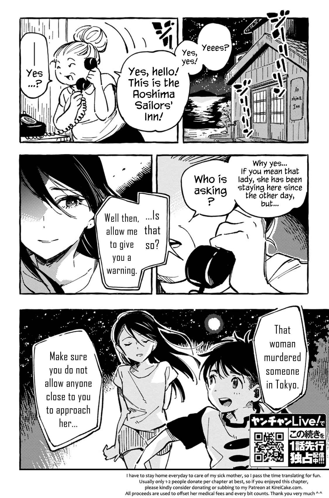 Asako Chapter 3 - Page 24