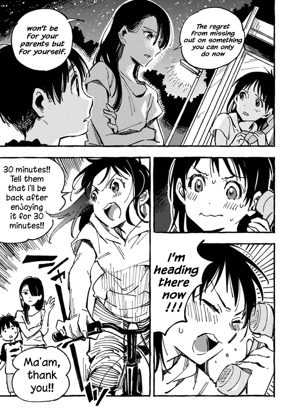 Asako Chapter 3 - Page 7