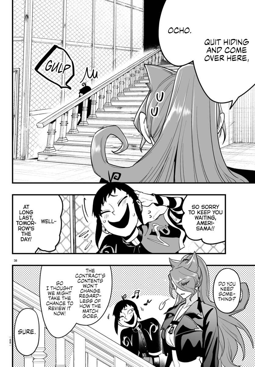 Mairimashita! Iruma-kun: If Episode of Mafia Chapter 9 - Page 36