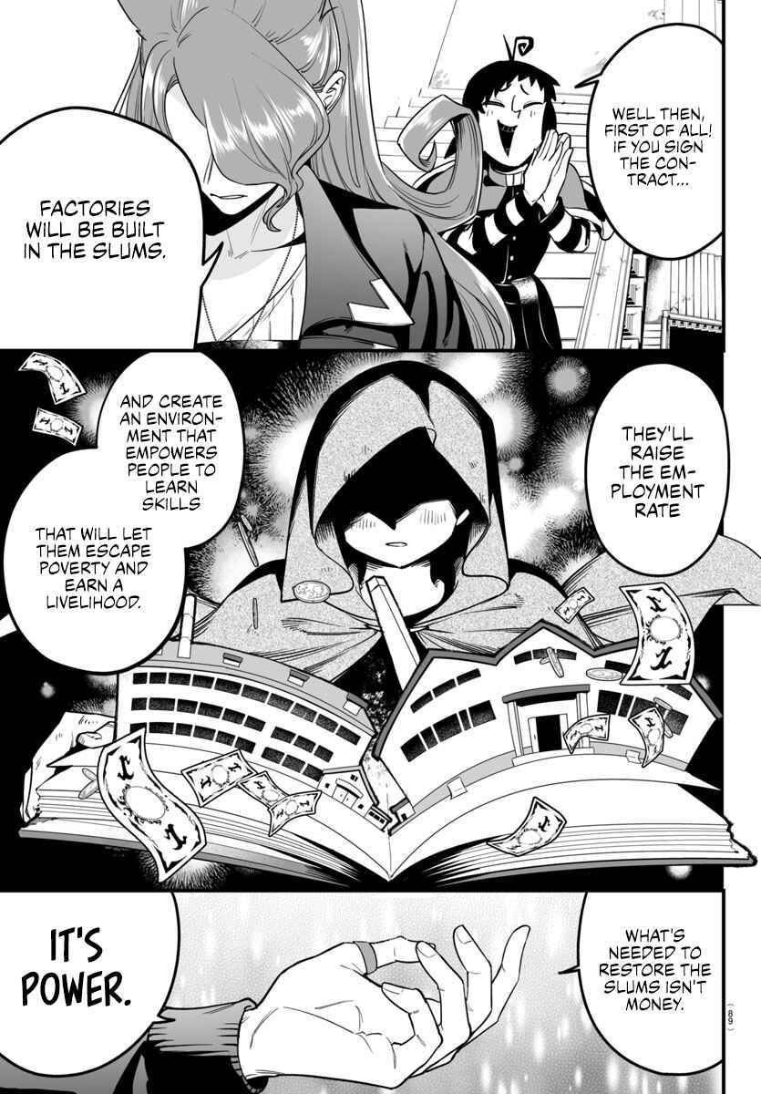 Mairimashita! Iruma-kun: If Episode of Mafia Chapter 9 - Page 37