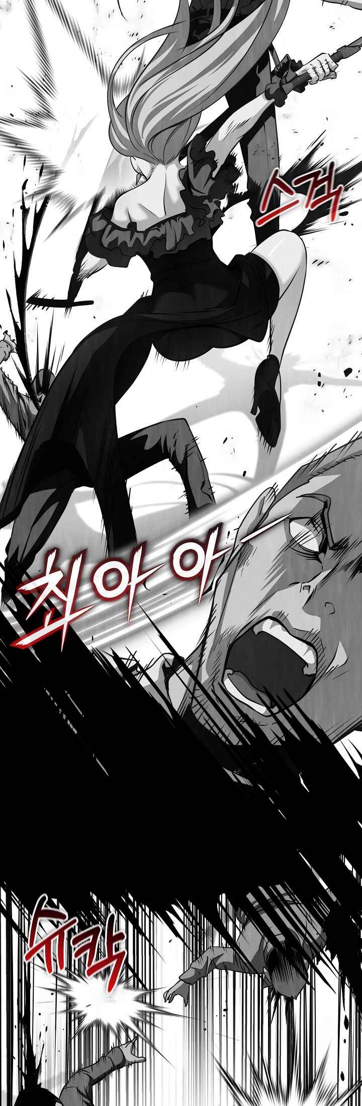 Destined to Be Loved by the Villains Chapter 22 - Page 23